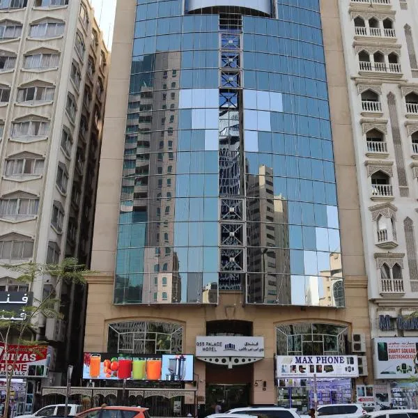 GSS Palace Hotel، فندق في دبي