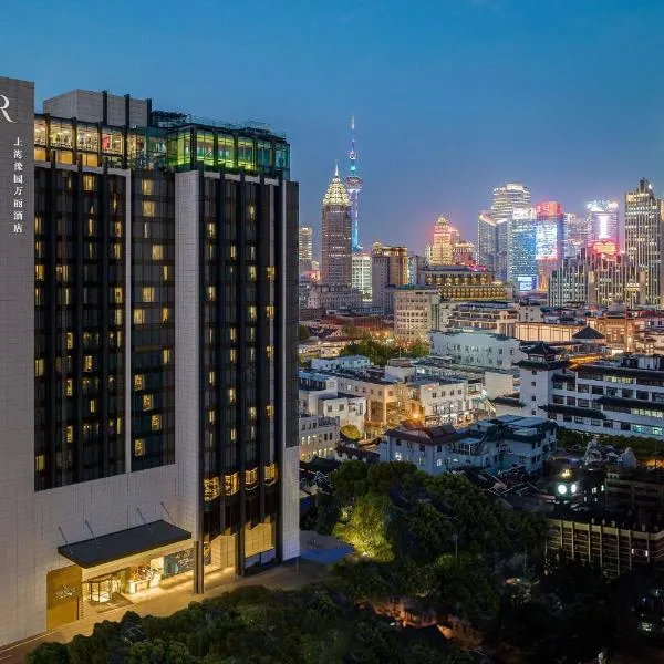 Renaissance Shanghai Yu Garden Hotel – hotel w Szanghaju
