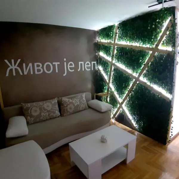 Viesnīca SPA apartments Kraljevo pilsētā Kraļeva