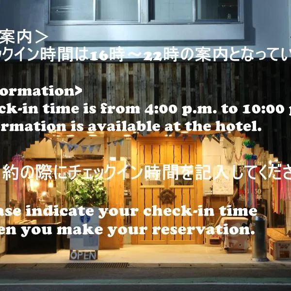 Guest House Minato, hotel en Miyako