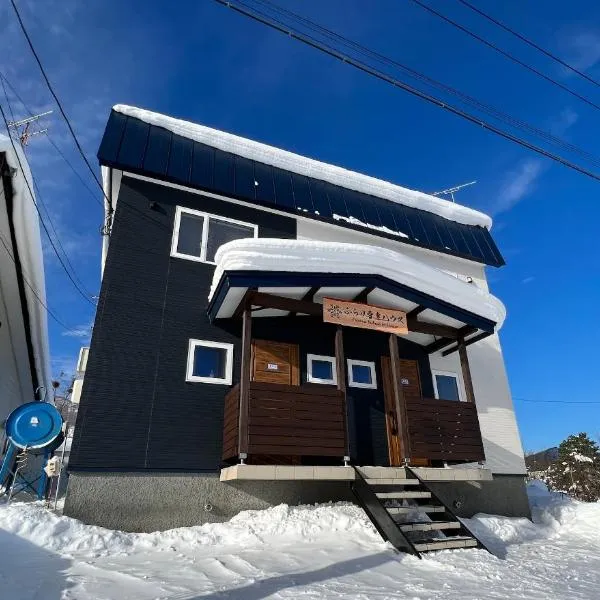 Furano Yukisachi House, hotel v destinaci Furano
