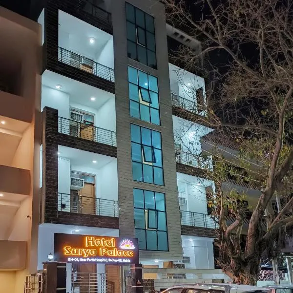 Hotel Surya Palace By Aura, отель в городе Ноида