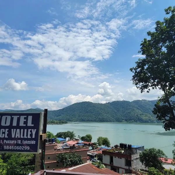 Hotel Peace Valley，位于博卡拉的酒店