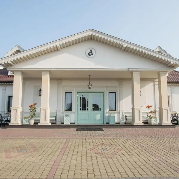 Arkadia Radziejów, hotell sihtkohas Radziejów
