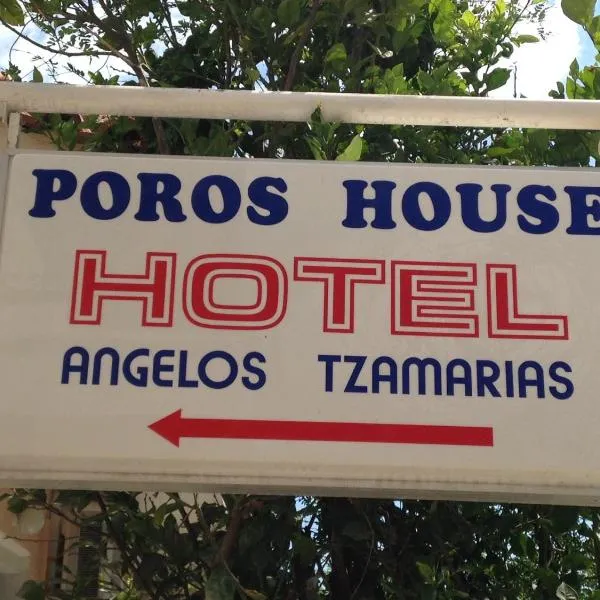 Poros House Hotel, hotel in Poros