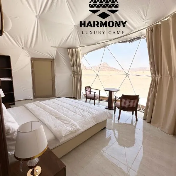 Harmony Luxury Camp، فندق في القويرة