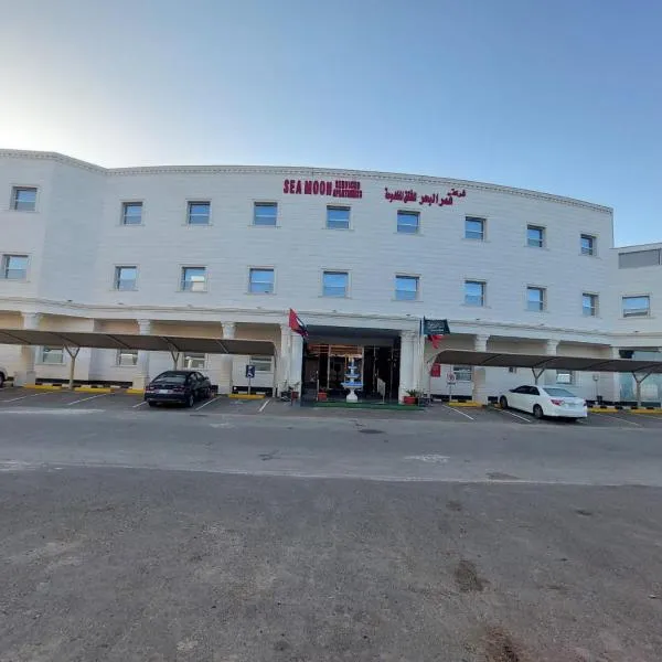 سي مون قمر البحر, hotel v destinaci Yanbu