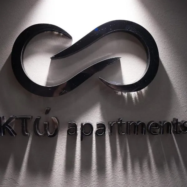 Oktò apartments Milazzo, hotel v destinaci Milazzo