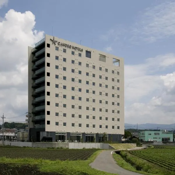 Candeo Hotels Ozu Kumamoto Airport – hotel w mieście Ozu