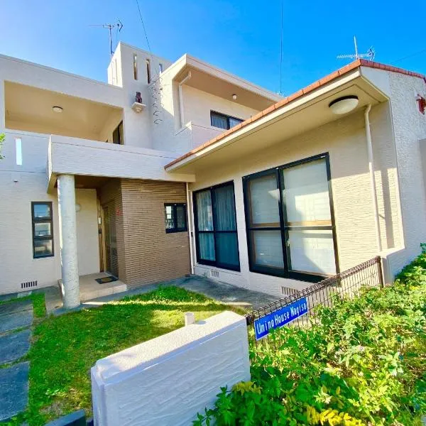 Umino House Nagisa - Vacation STAY 95985v, hotel en Nanjō