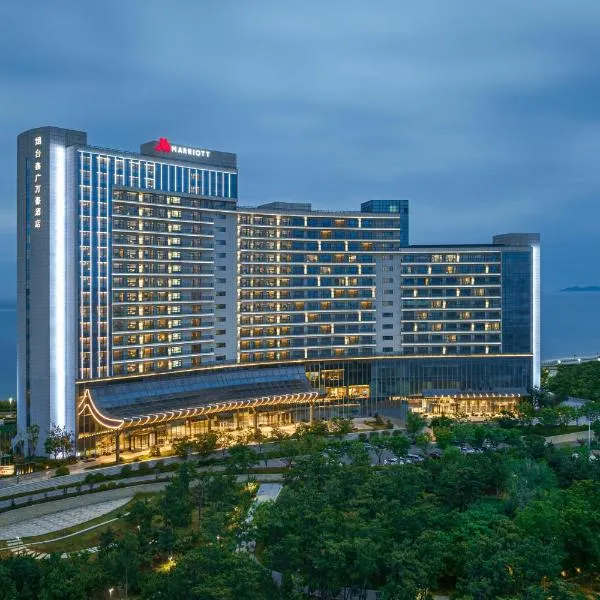 Yantai Marriott Hotel、煙台市のホテル