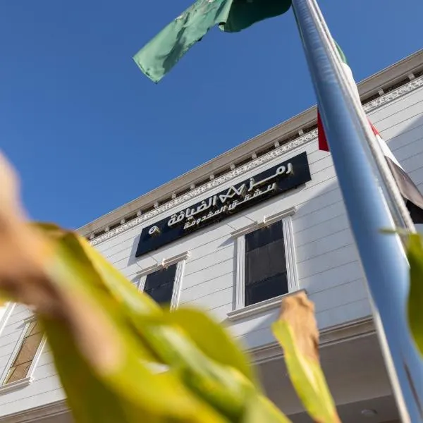 Ramz Aldiyafa 2, hotel in Taif