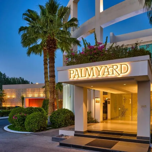 Palmyard Hotel – hotel w mieście Ar Rifā‘ ash Sharqī