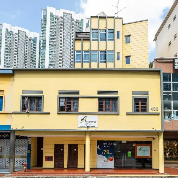 Fragrance Hotel - Oasis, hotel in Singapore