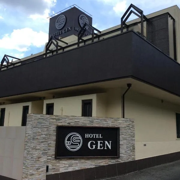 HOTEL GEN 猪名川店, hotel in Kawabe