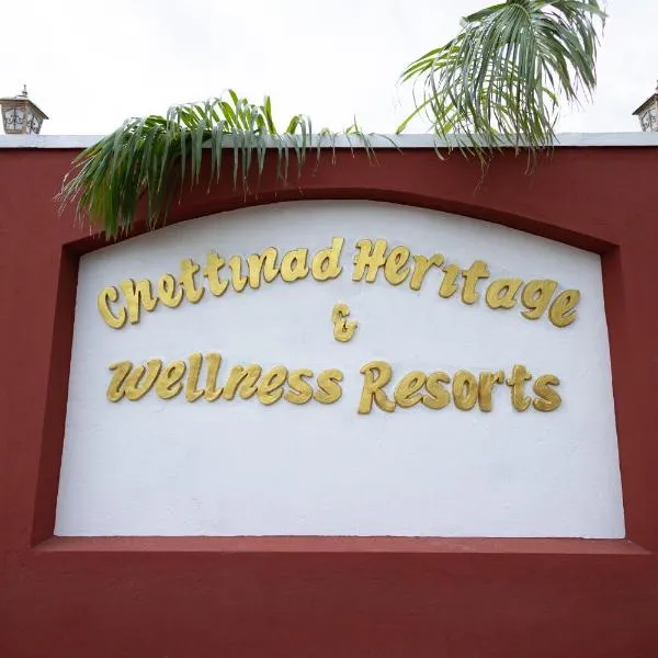 CHETTINAD HERITAGE WELLNESS RESORTS, hotel v destinaci Mithilaipatti