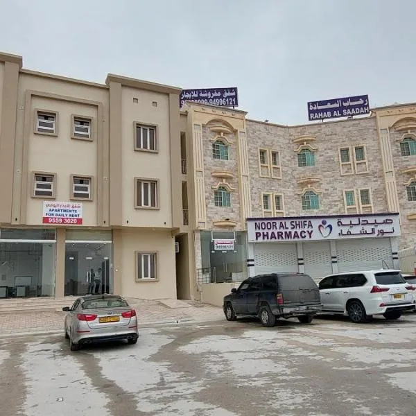 Al Sabeel Building, hotel em Sikun Shikfainot