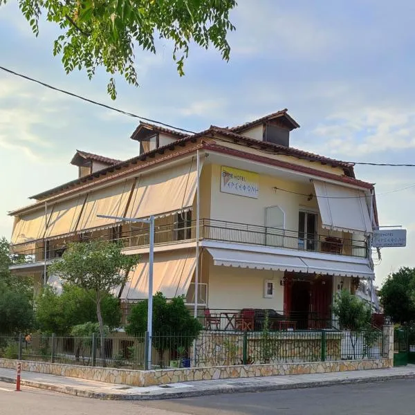 ΠΕΡΣΕΦΟΝΗ, hotel v destinaci Kamena Vourla