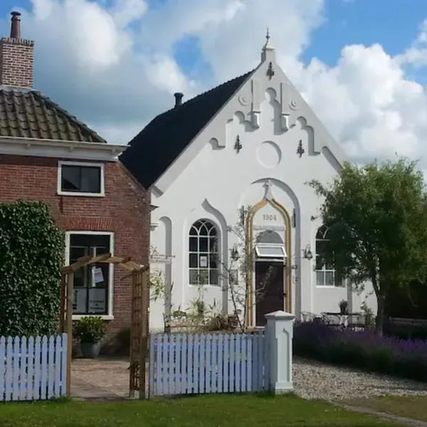 Kerkje De Kleine Antonius, hotel en Oudeschip