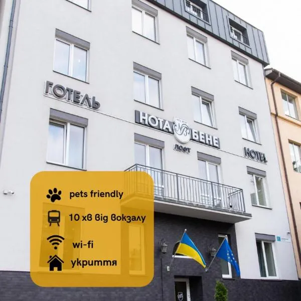 Nota Bene Loft, hotel en Leópolis