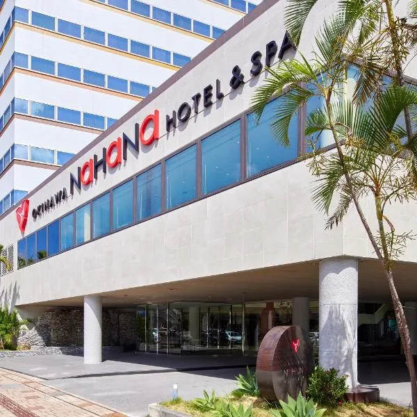 Okinawa NaHaNa Hotel & Spa, hotel en Naha