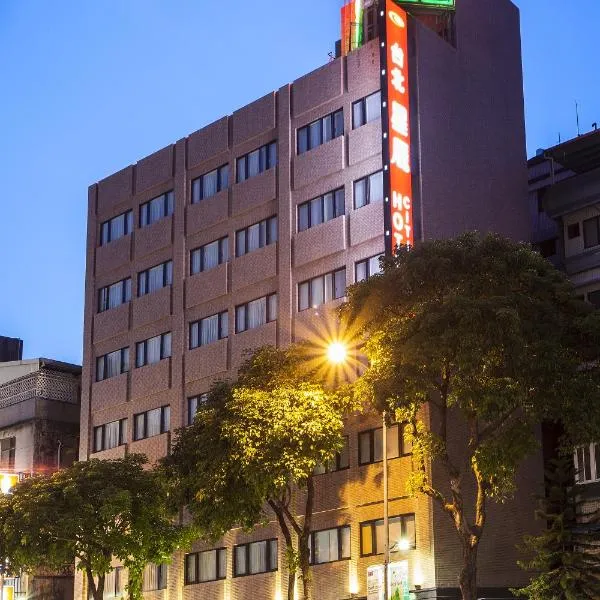 Citizen Hotel, hotel a Shenkeng