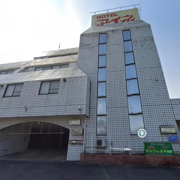 ホテル　アイネ　五條店, hotel en Hashimoto