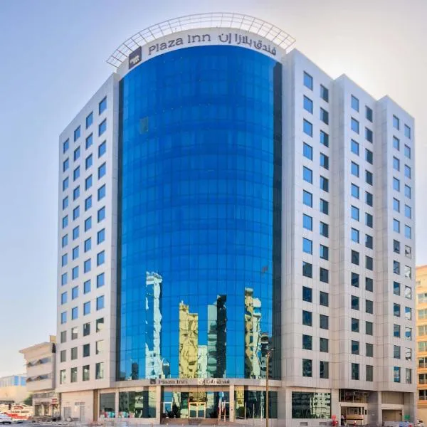 도하에 위치한 호텔 Plaza Inn Doha