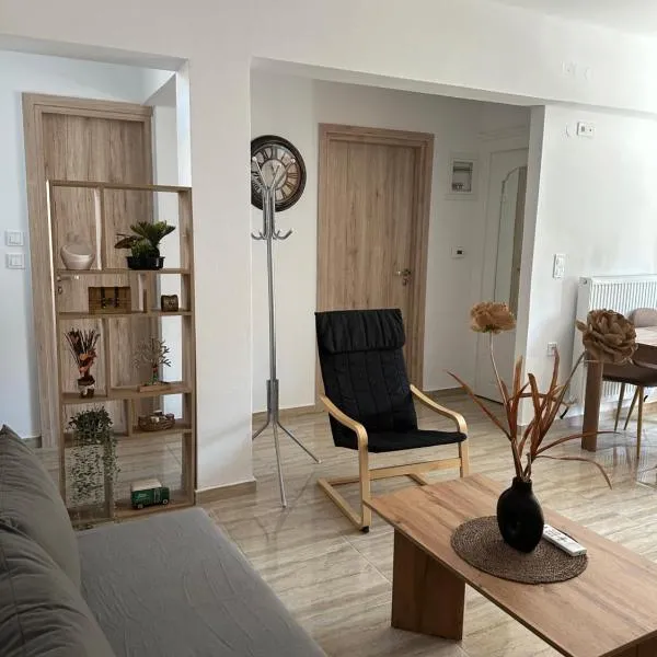 Bakopoulos Resort Ένα όμορφο και ήσυχο διαμέρισμα στα Τρίκαλα, готель у місті Трикала