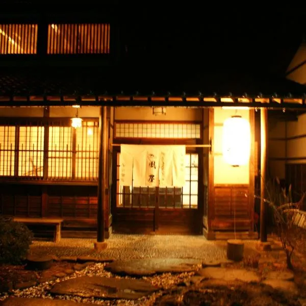 Kazeya, hotel em Hirayu