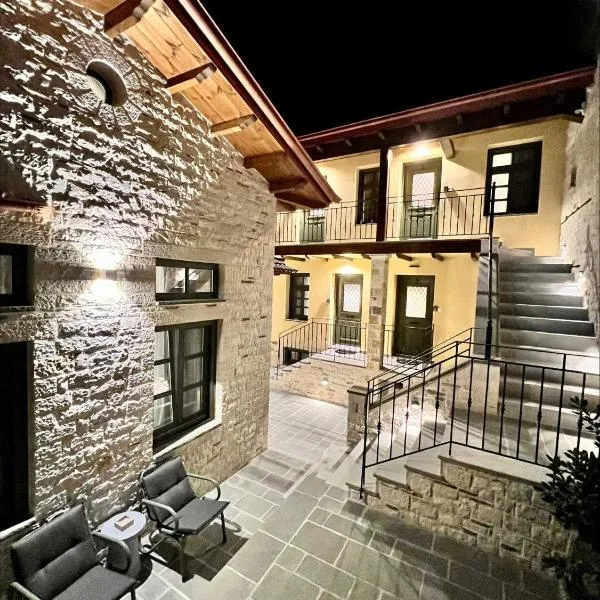 Bodrum Suites, khách sạn ở Ioannina