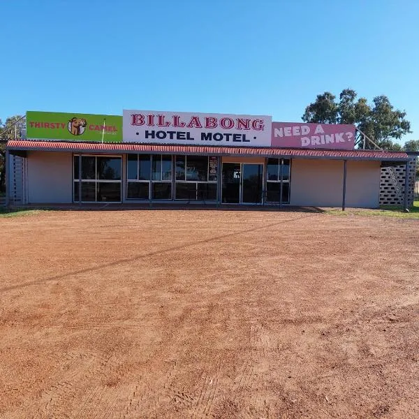 Billabong Hotel Motel, hotel v Cunnamulle
