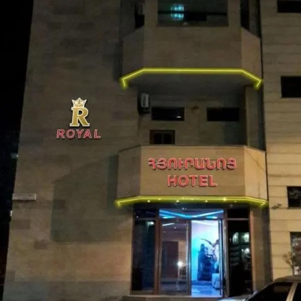 Royal Plus Hotel โรงแรมในMusalerr