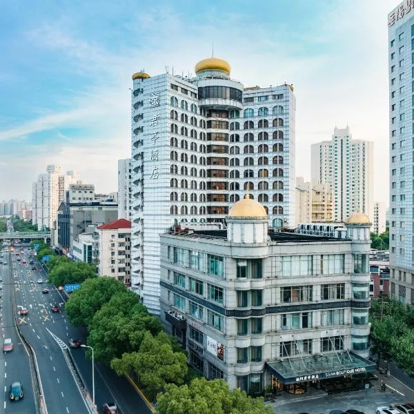 SSAW Boutique Hotel Shanghai Hongkou, hotel v Šanghaji