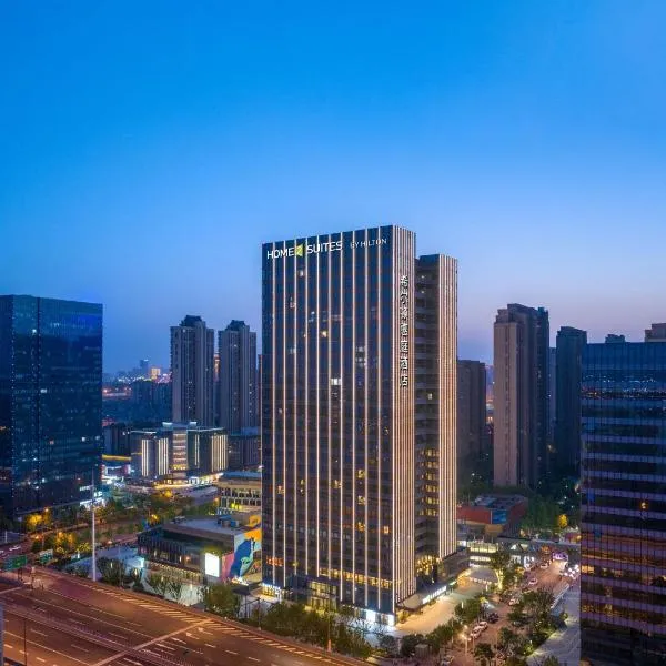 Home2 Suites by Hilton Hefei South Railway Station, hotel in Hefei