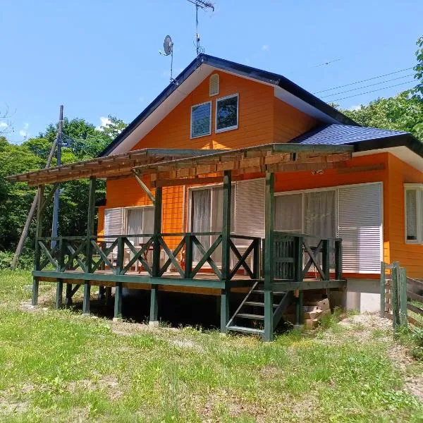 コテージ　マリーゴールド, hotel in Nishigo