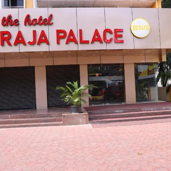 The Hotel Raja Palace, hotel di Srīvaikuntam