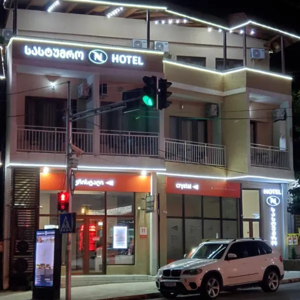 Hotel N, hotel a Tskaltubo