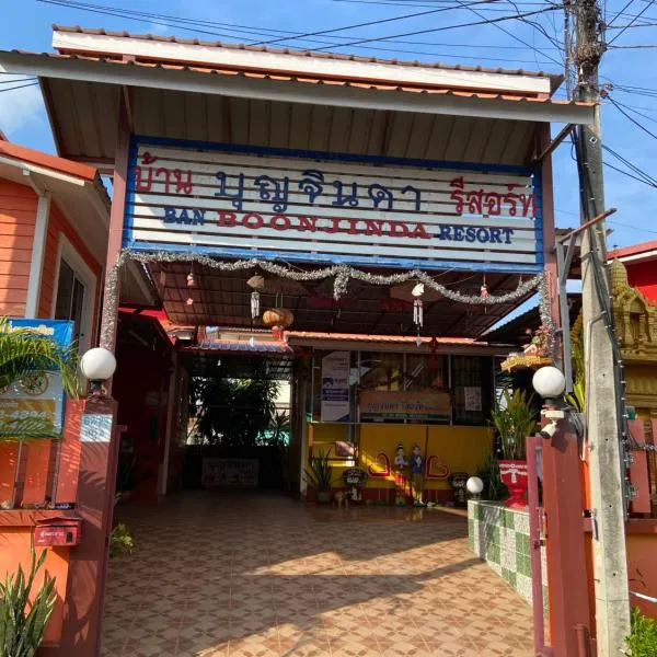 บ้านบุญจินดา รีสอร์ท, hotel a Ban Phayom