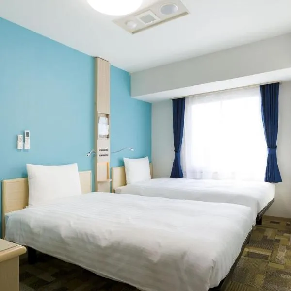 Toyoko Inn Saga Ekimae, ξενοδοχείο σε Saga