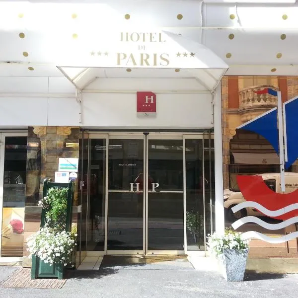 Hôtel de Paris, хотел в Лурд