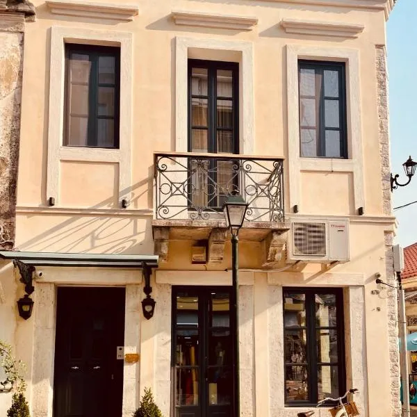 Nostalgia Suites, hotel en Ástaco