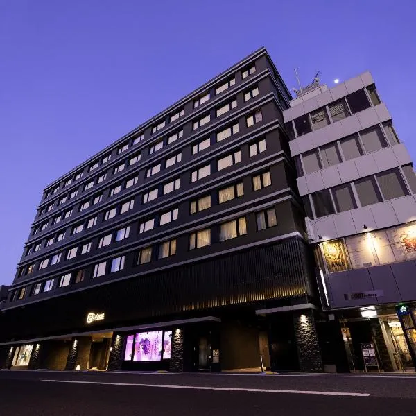 ラ・ジェント・ホテル京都二条、京都市のホテル