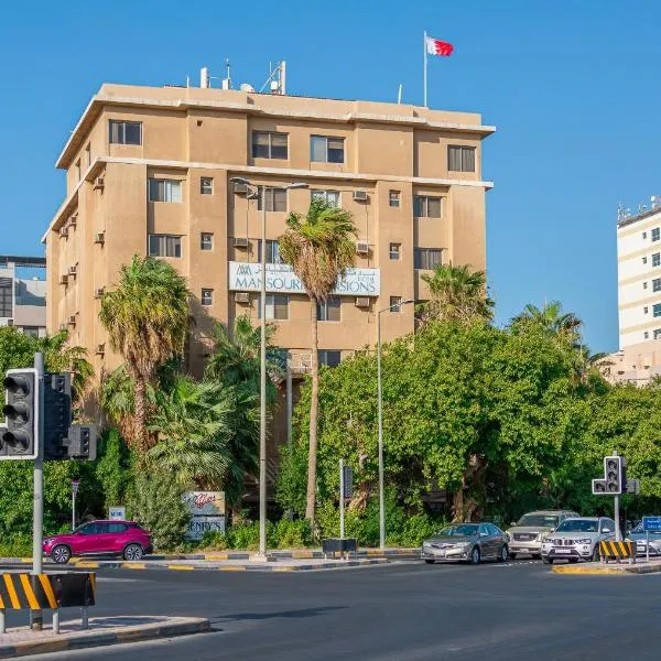 Mansouri Mansions Hotel, hotel a Ar Rifā‘ ash Sharqī