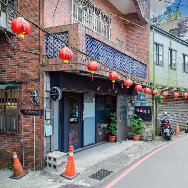 Ju jiu House, hotel di Jiufen