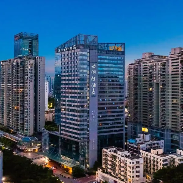 Sentosa Hotel Shenzhen Feicui Branch, Enjoy tropical swimming pools and high-class fitness club: Xin'an şehrinde bir otel