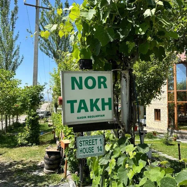 Nor Takh, hotel u gradu 'Khndzoresk'