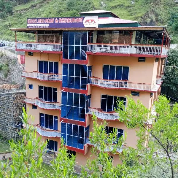Hotel Red Roof & Restaurant, hotel in Abbottabad