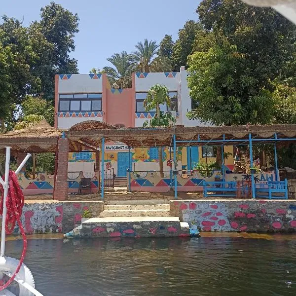 Awi Guest House, hotel v destinaci Asuán