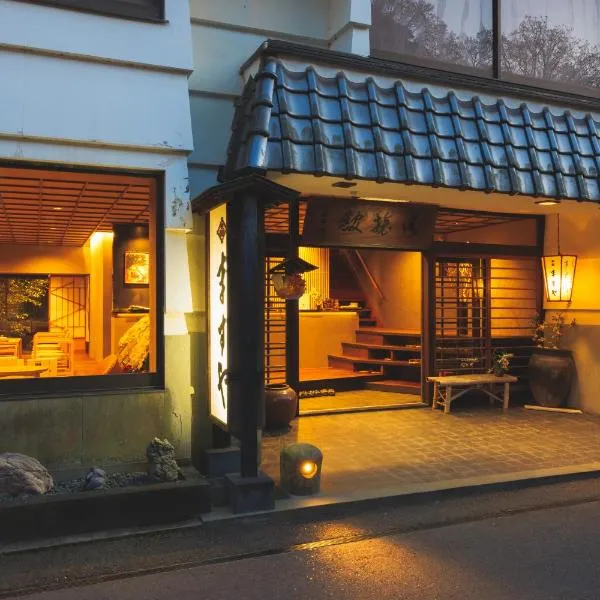 Ryokan Masuya, hotel em Ohnan-cho